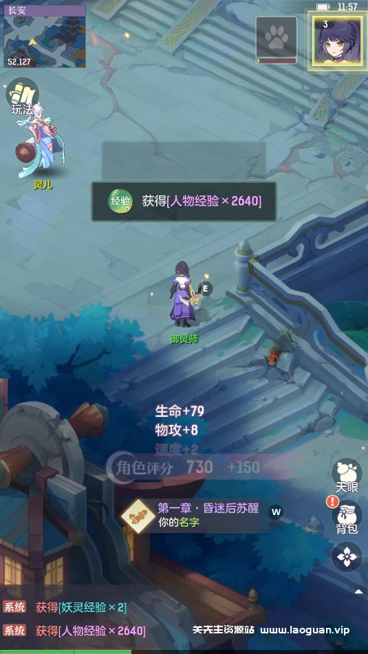 图片[2]- 《不敢幻想》一键端 傻瓜模式- 关先生资源站