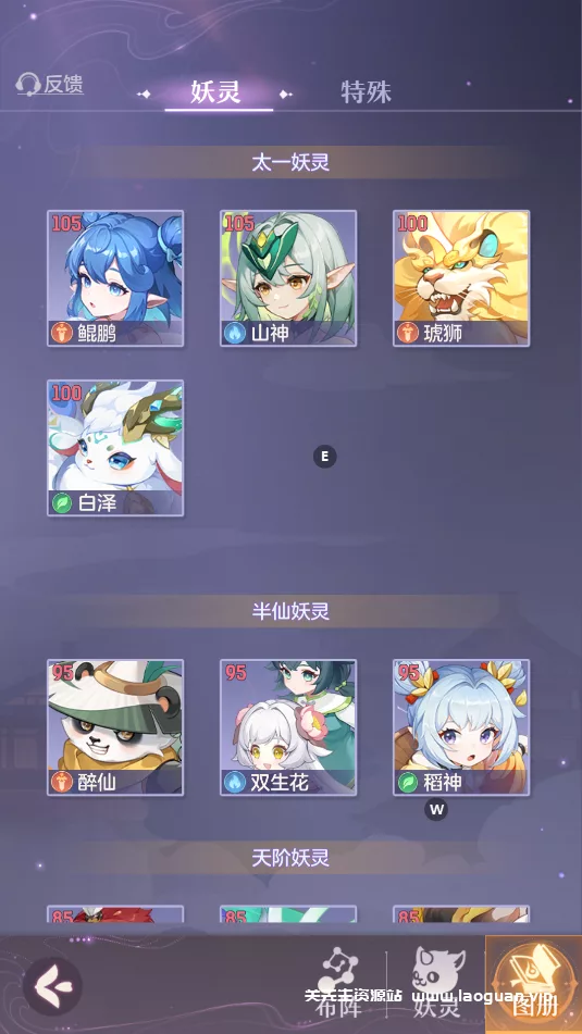 图片[4]- 《不敢幻想》一键端 傻瓜模式- 关先生资源站