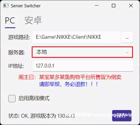 图片[4]- 《胜利女神：妮姬 NIKKE》全部角色，全部皮肤，可以打剧情，启动稳定，闪退极少【250401】- 关先生资源站