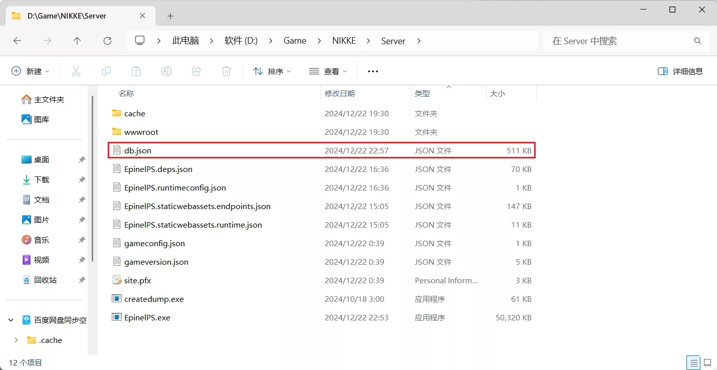 图片[8]- 《胜利女神：妮姬 NIKKE》全部角色，全部皮肤，可以打剧情，启动稳定，闪退极少【250401】- 关先生资源站