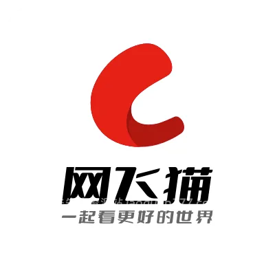 《网飞猫》V9999版 全网动漫免费看|支持下载|全平台安卓/苹果/TV/PC- 关先生资源站