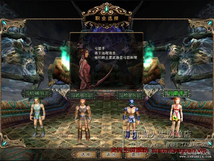 《精灵复兴》完美运行10职业怀旧+GM模式+GM工具 单机玩到爽- 关先生资源站