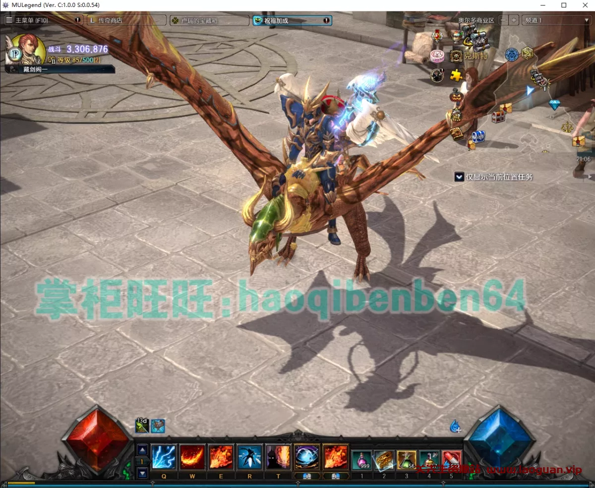 图片[2]- 《奇迹MU2》免虚拟机版本 可WIN11- 关先生资源站