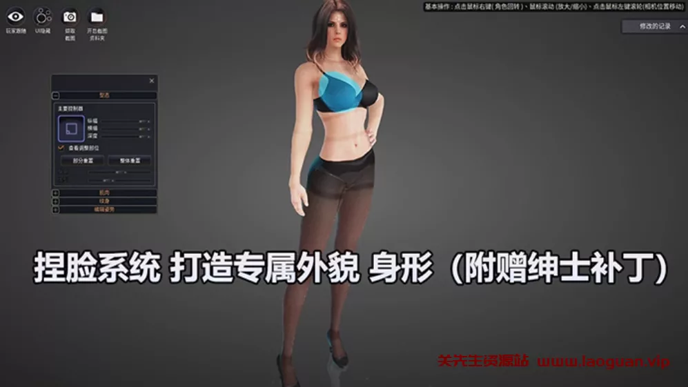 图片[2]- 《黑色沙漠》3506人鱼女海盗真端虚拟机一键端Ver.6.4- 关先生资源站