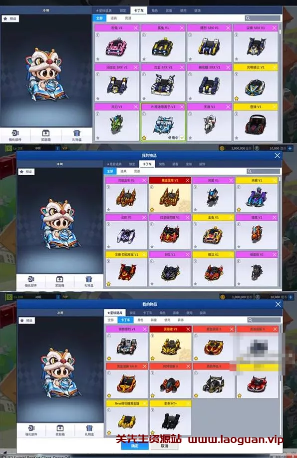 图片[2]- 《跑跑卡丁车》单机版V1车奥林匹斯之城假人陪玩几千辆车赛车游戏 （免虚拟机）- 关先生资源站