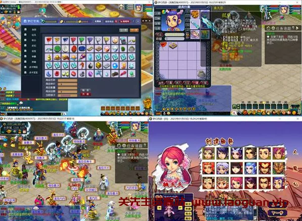 《梦幻西游》单机版AI智能假人擂台PK全套剧情带GM工具（4个版本 2008，2022，魔改，2023假人）- 关先生资源站