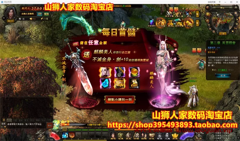 图片[2]- 《风云无双》单机版游戏假人陪玩一键服务端 元宝GM工具（页游）- 关先生资源站