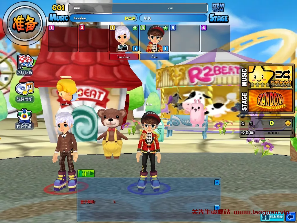 《QQ音速》附带上千首歌曲GM工具可开启无限加速 （免虚拟机）- 关先生资源站