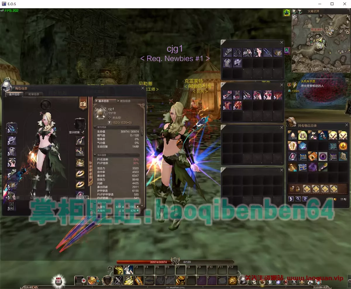 图片[2]- 《灵魂回响》GM后台完整6职业修复任务副本虚拟机一键端- 关先生资源站