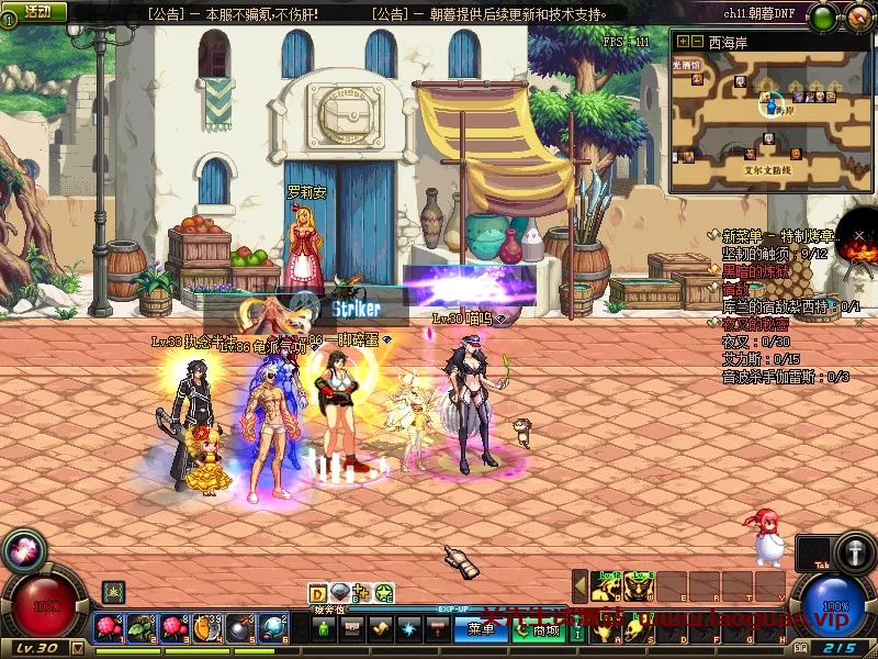 《DNF》110 5.0-8.0版本- 关先生资源站