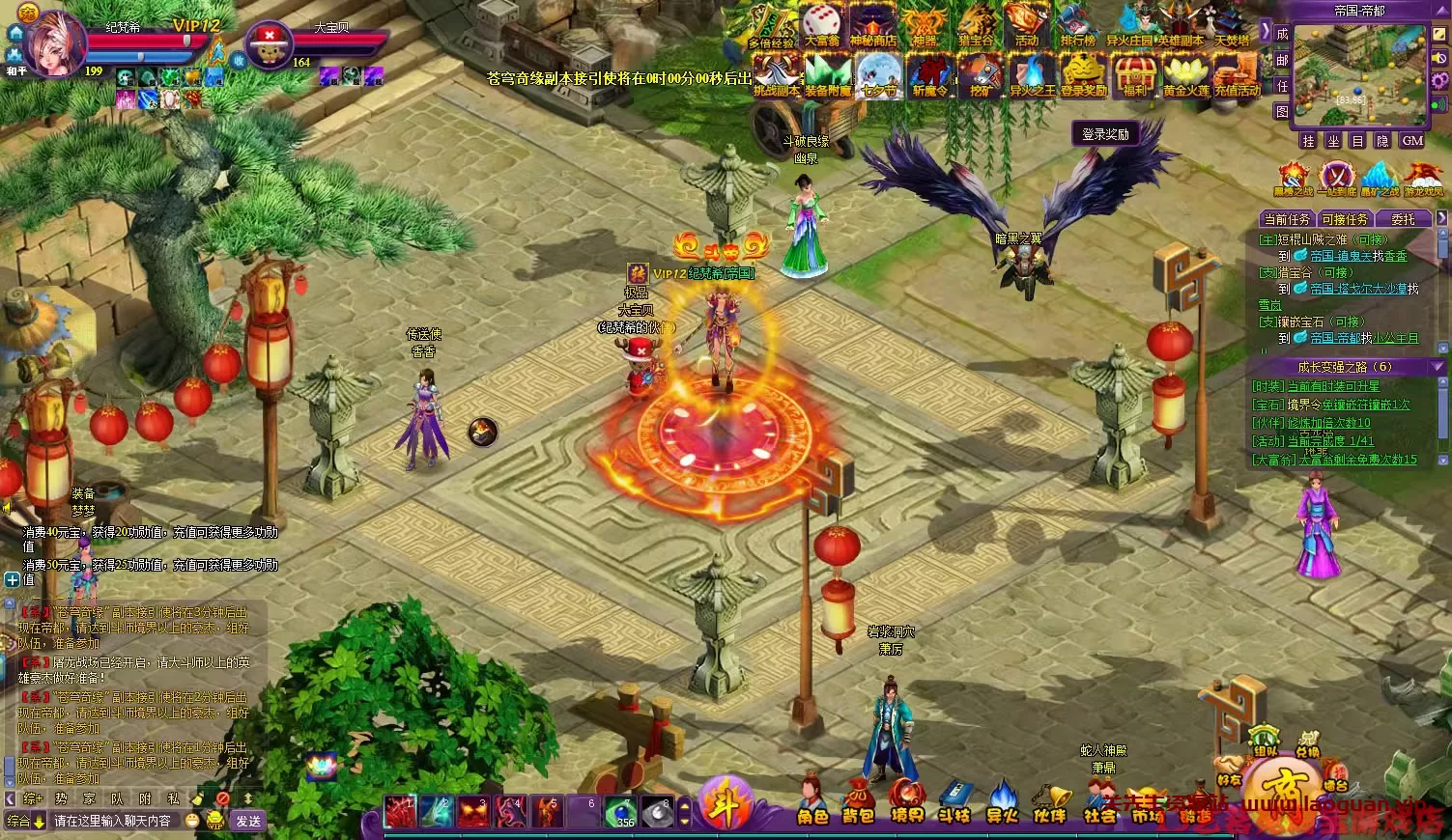 《斗破苍穹2》单机一键端，镜像绝版服务端GM后台带外网开区教程- 关先生资源站