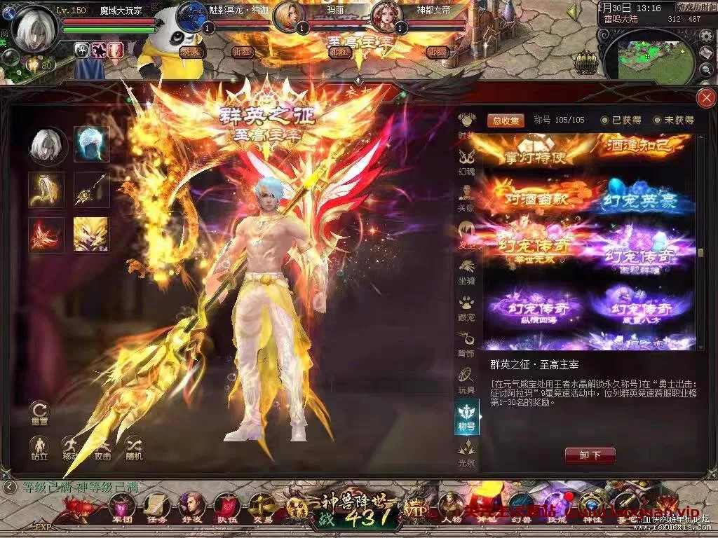 图片[3]- 《魔域》单机版14个版本怀旧假人版五虎神火新版送GM工具（免虚拟机）- 关先生资源站