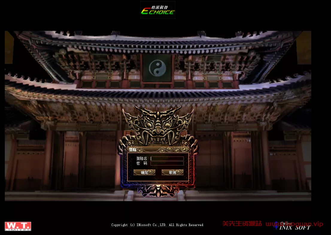 《刀Online》VM一键单机版- 关先生资源站