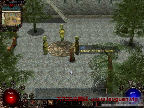 图片[2]- 《影煞科洛斯》 服务端+客户端+GM添加工具+修改工具- 关先生资源站