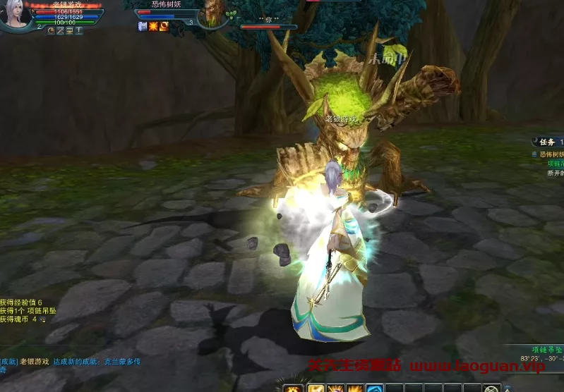 图片[2]- 《神魔大陆》 完美一键端VM镜像端，带工具- 关先生资源站