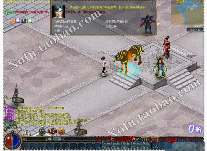 图片[2]- 《征服——神兵传奇》武侠游戏一键端- 关先生资源站