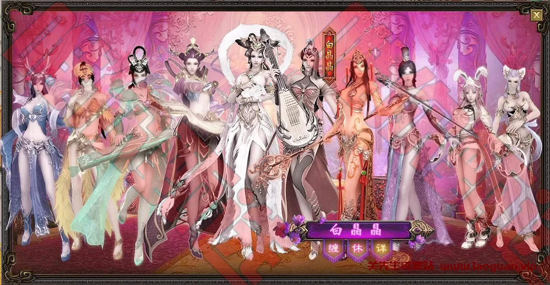 《大闹天宫》单机一键端服务端+运营后台+微端+视频教程(页游)- 关先生资源站