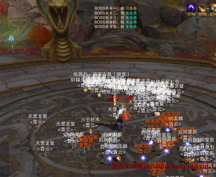 《诛仙》 15职业和18职业 双版本- 关先生资源站