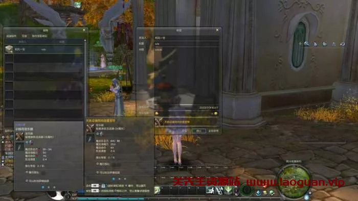 图片[2]- 《永恒之塔》 4.7 一键端- 关先生资源站