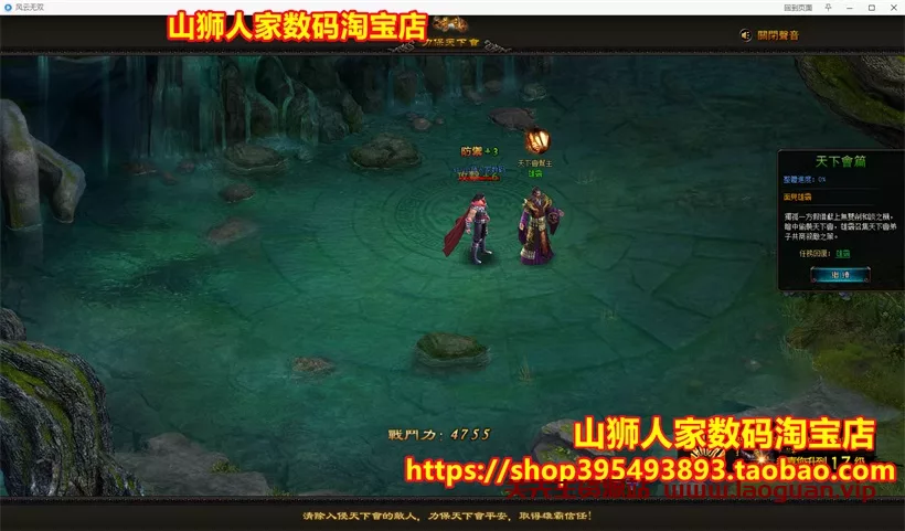 《风云无双》单机版游戏假人陪玩一键服务端 元宝GM工具（页游）- 关先生资源站