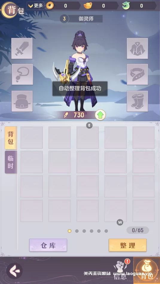 图片[3]- 《不敢幻想》一键端 傻瓜模式- 关先生资源站