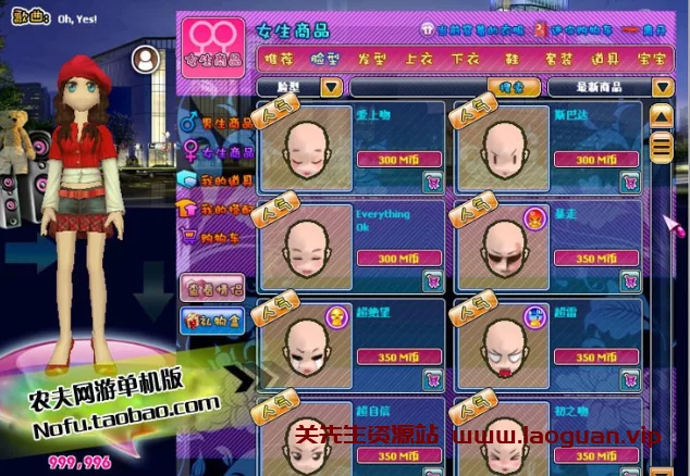 《劲舞团》7.2单机一键服务端+单机登录器补丁+GM工具+架设录像- 关先生资源站