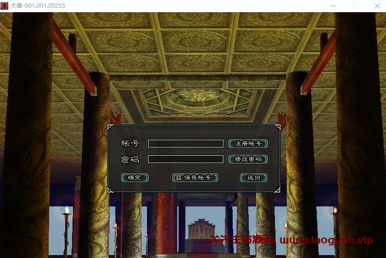 《大唐豪侠》2024单机版随身商店传送新手挂机新技能兑换学习- 关先生资源站