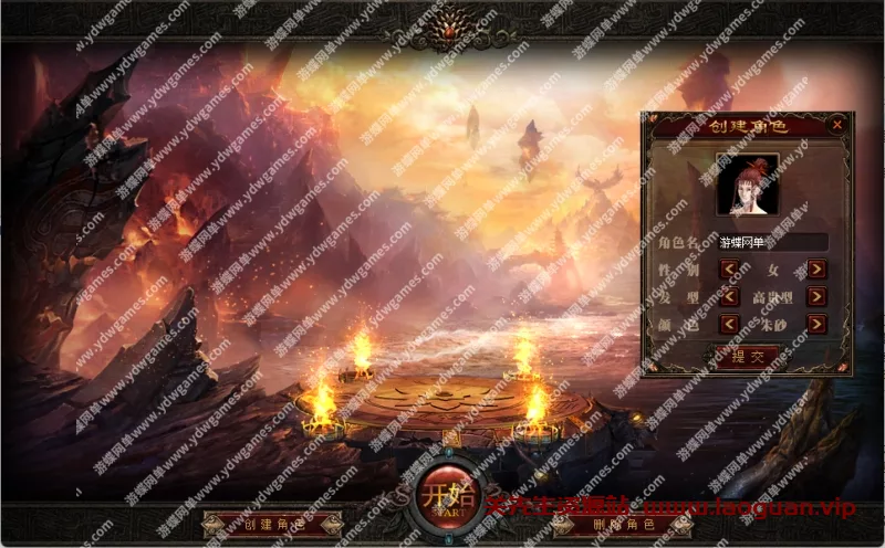 《DM猎魔录Ⅱ》免登录离线纯单机v1.2.1体验版+v2.8.3LUA版- 关先生资源站