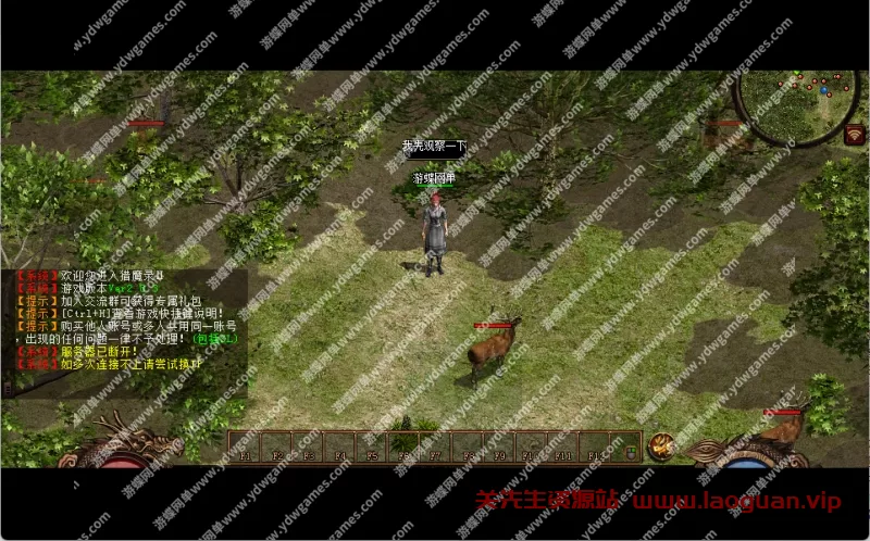 图片[2]- 《DM猎魔录Ⅱ》免登录离线纯单机v1.2.1体验版+v2.8.3LUA版- 关先生资源站