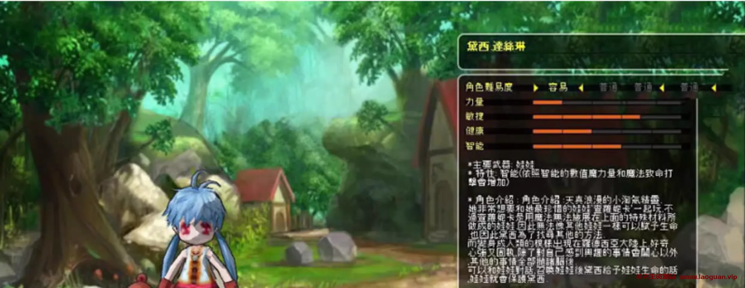 《路尼亚战记》VM一键即玩服务端+客户端- 关先生资源站