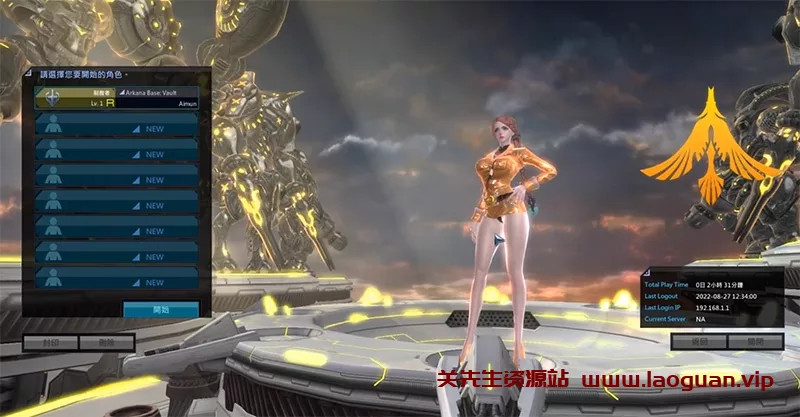 图片[2]- 《女皇之刃》单机版带工具视频（未成年人不得下载）- 关先生资源站