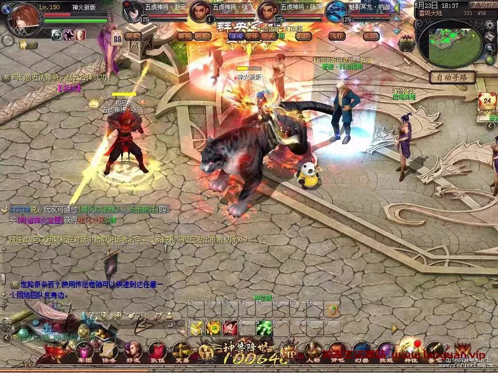 图片[2]- 《魔域》单机版14个版本怀旧假人版五虎神火新版送GM工具（免虚拟机）- 关先生资源站