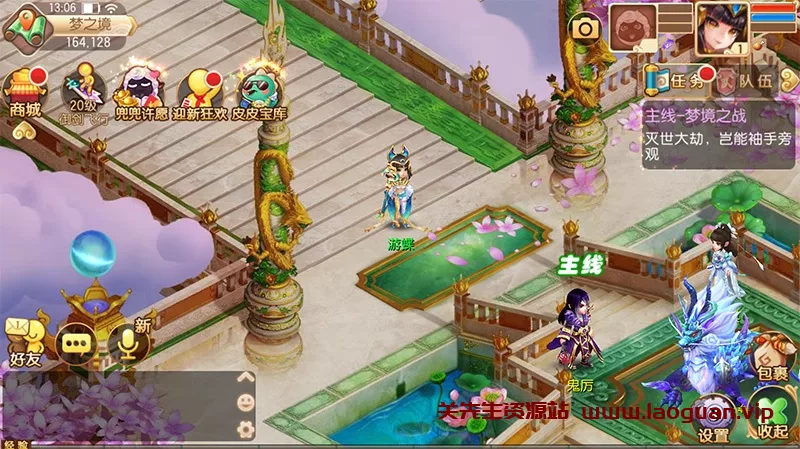 图片[2]- 《梦幻诛仙》14职业回合手游完整一键端GM刷元宝金钱物品- 关先生资源站