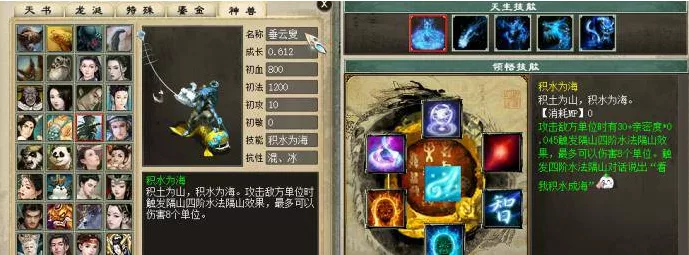 《大话西游》狠人单机版，无需虚拟机网单游戏复古西游1.06- 关先生资源站