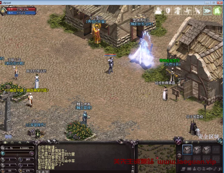 图片[2]- 《天堂1》 VM一键单机端支持所有系统玩- 关先生资源站