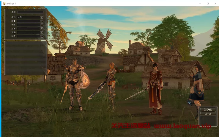 图片[2]- 《天堂2》 完美假人免虚拟机一键端- 关先生资源站