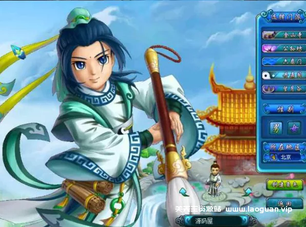 《梦幻西游》【鬼话钟馗V700】最新整理一键镜像端+WIN系端+PC客户端+GM工具+搭建教程- 关先生资源站