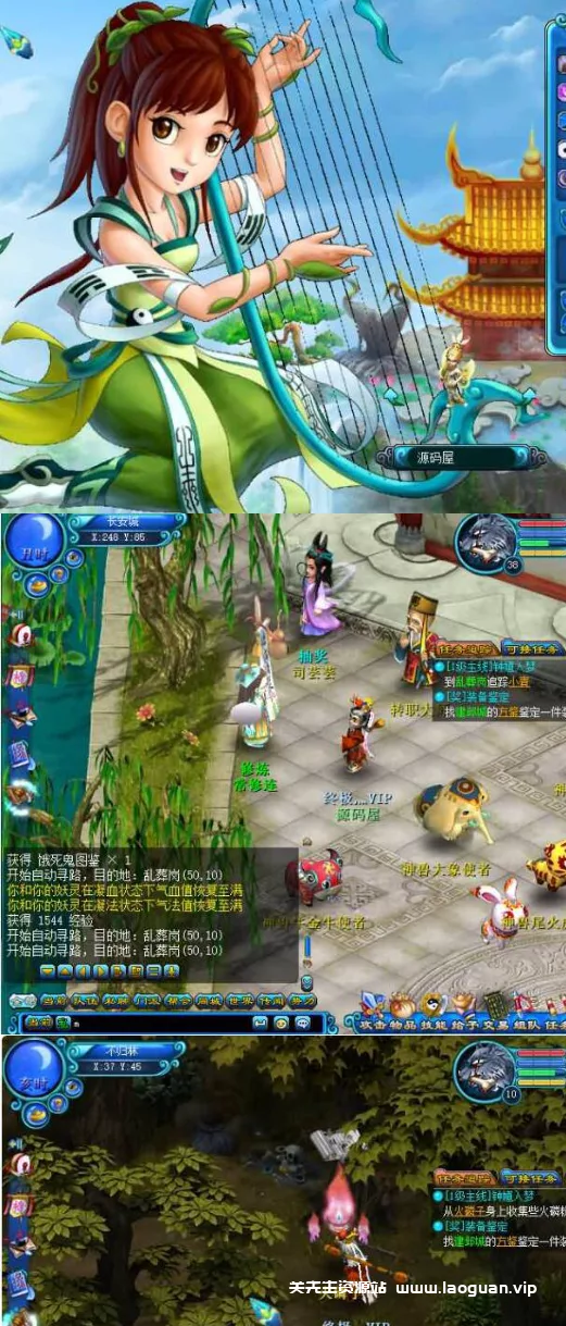 图片[2]- 《梦幻西游》【鬼话钟馗V700】最新整理一键镜像端+WIN系端+PC客户端+GM工具+搭建教程- 关先生资源站