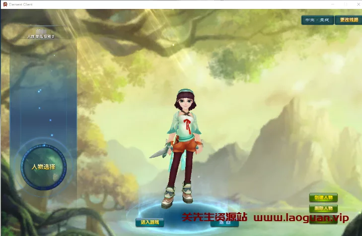 《武林外传》 老款稳定版- 关先生资源站