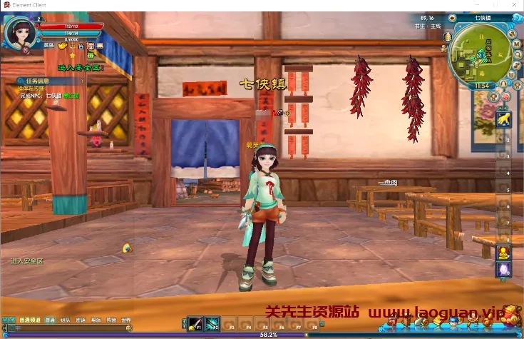 图片[2]- 《武林外传》 老款稳定版- 关先生资源站