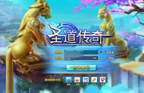 《圣道传奇OL》Linux手工服务端+PC客户端+GM工具+详细搭建教程- 关先生资源站