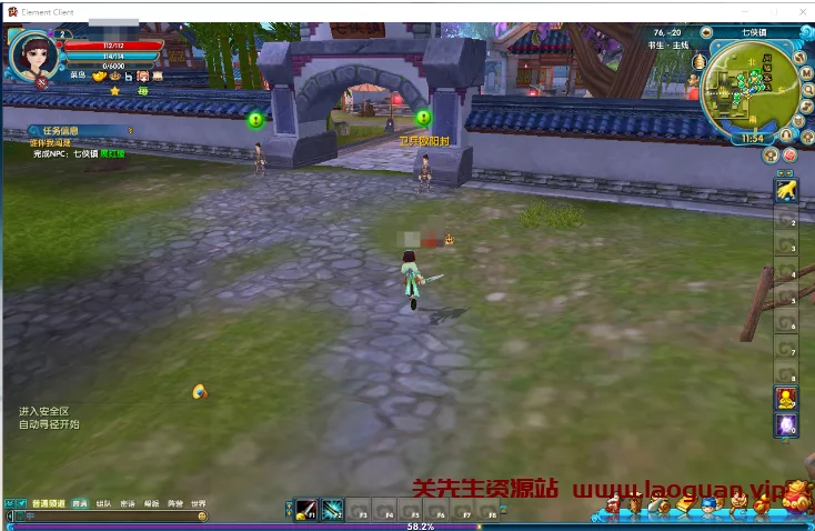 图片[3]- 《武林外传》 老款稳定版- 关先生资源站