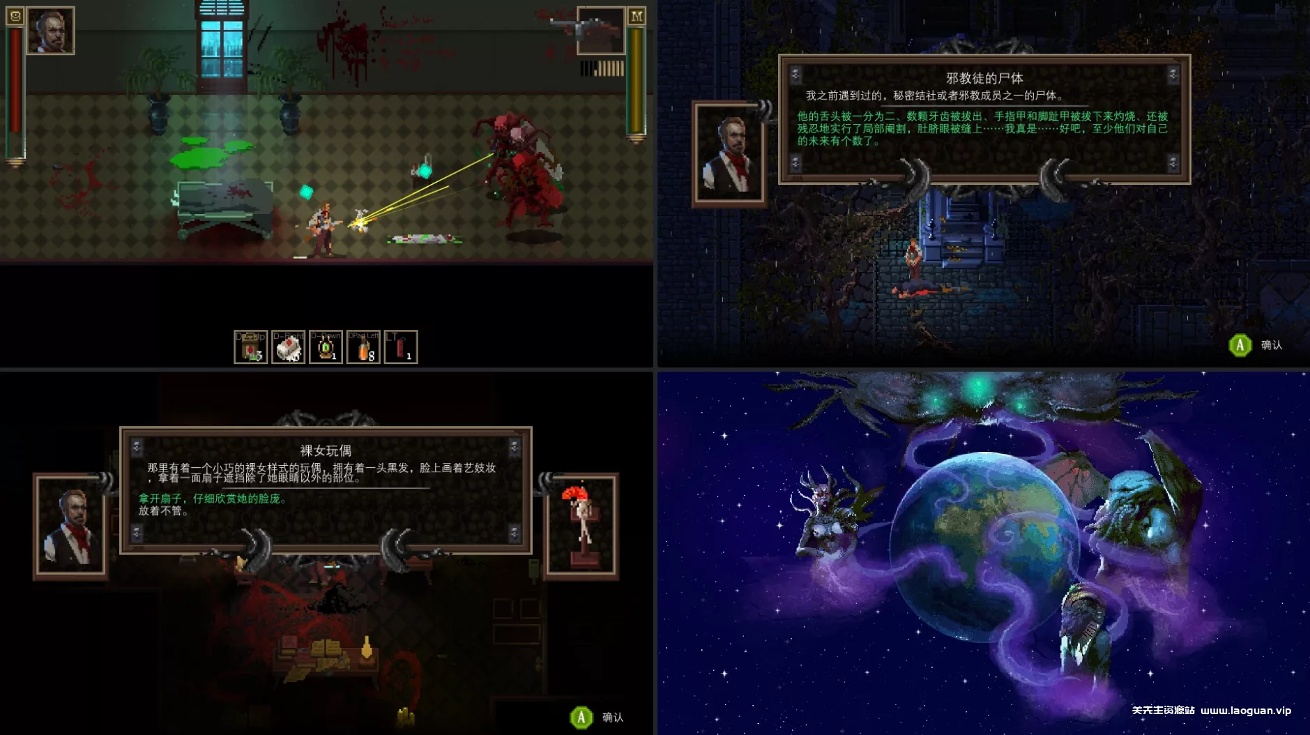 图片[2]- 《克苏鲁异闻录》官方中文- 关先生资源站