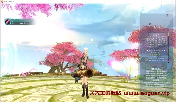 《完美世界》165+175端- 关先生资源站