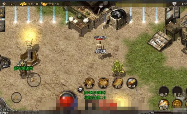 《传奇手游》战神引擎之神龙万劫微变（神龙合击）+安卓苹果+搭建教程【小阿漓视频教程】- 关先生资源站