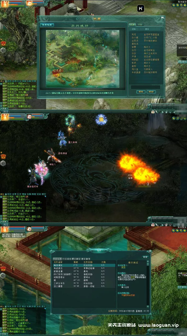 图片[2]- 《邪风曲OL》最新整理WIN端+PC客户端+网页注册+GM工具+修改教程+视频- 关先生资源站