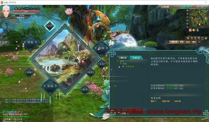 图片[3]- 《完美世界》165+175端- 关先生资源站