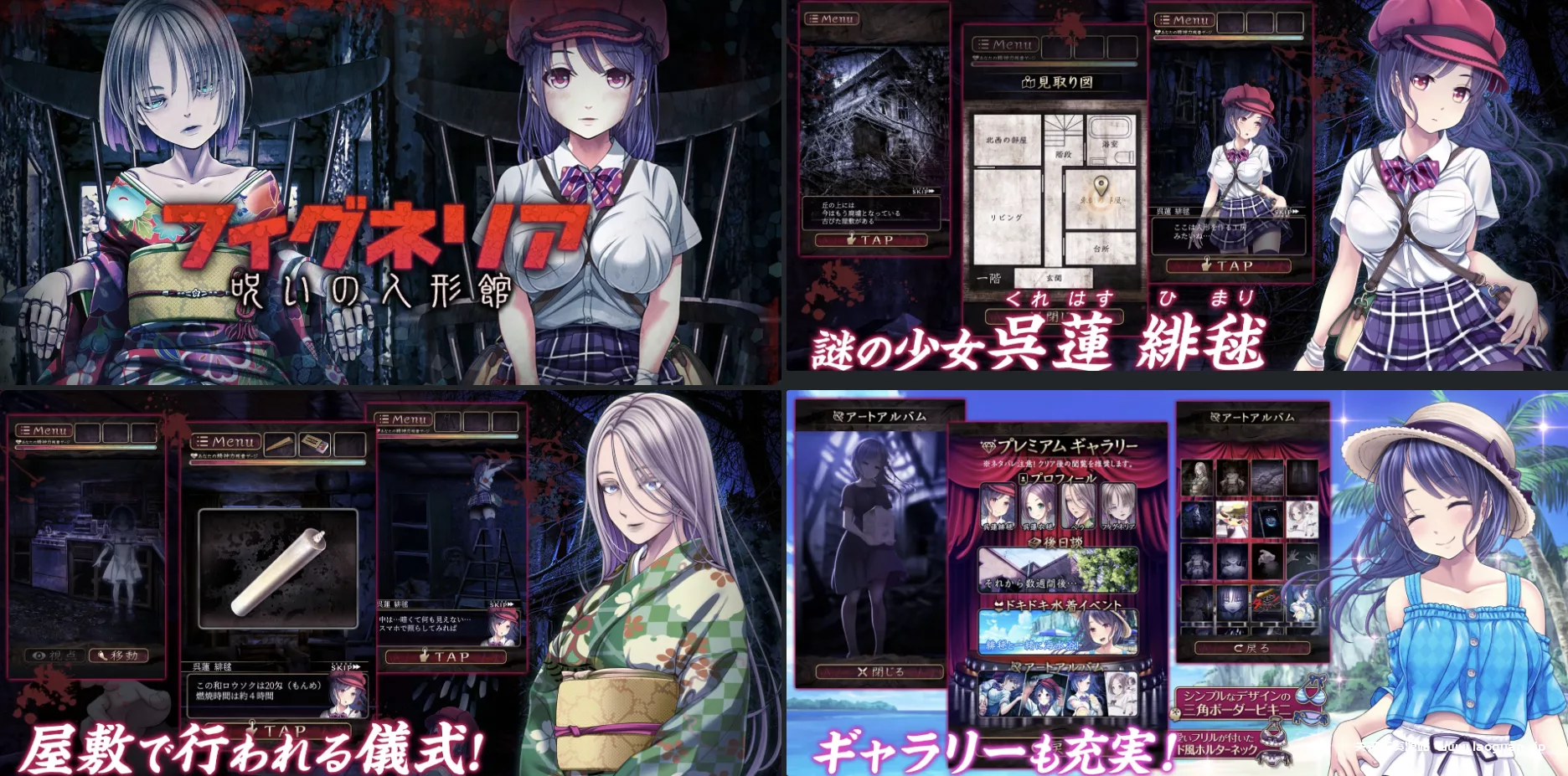 图片[2]- 《菲格涅利亚 ～诅咒的人偶馆～》官方中文- 关先生资源站