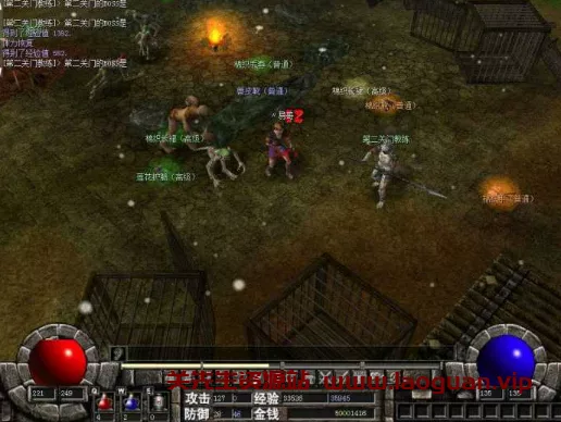 《命运W.Y.D》 785一键端- 关先生资源站