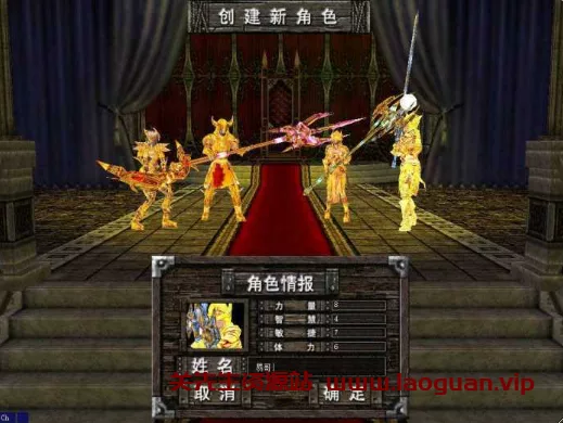 图片[2]- 《命运W.Y.D》 785一键端- 关先生资源站